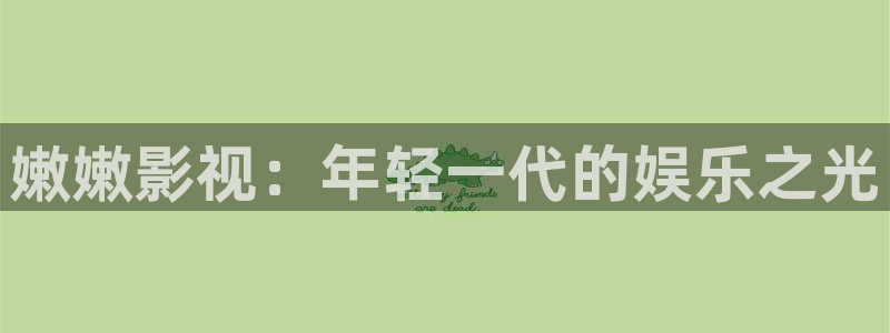 日韩天天更新影院
